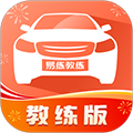 易练教练app