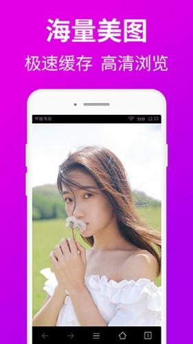 私人私密浏览器app截图1