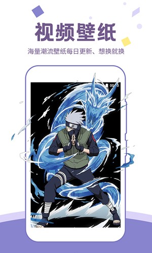 潮图壁纸app截图2