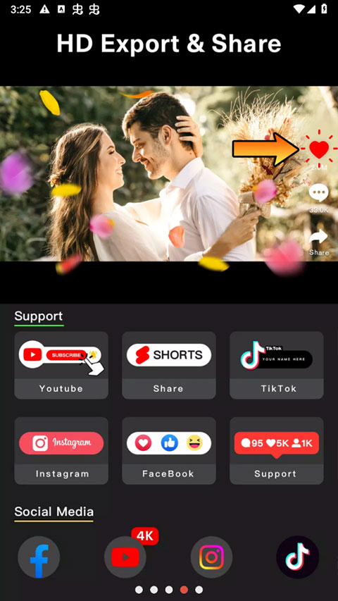 微剪辑app截图4