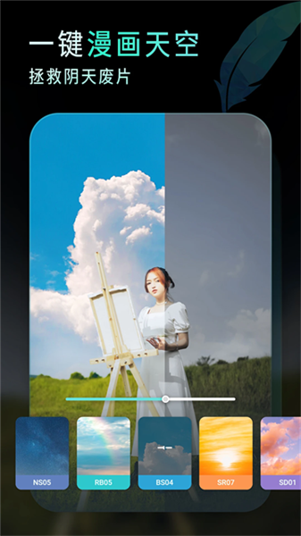 滤镜君app截图3