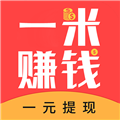 一米赚钱APP