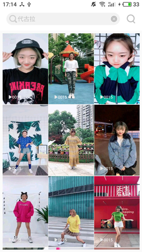 美美图片APP截图4