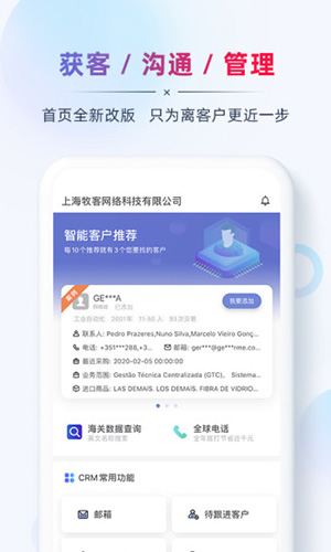 AB客app截图1