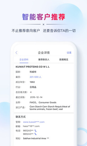 AB客app截图2