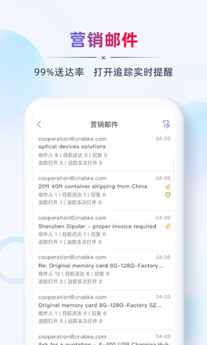 AB客app截图4
