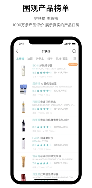 你今天真好看app截图1