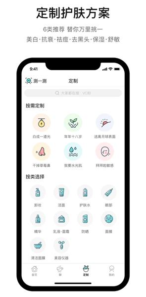 你今天真好看app截图5