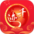 千迹预约APP