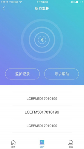 朵尔监护app截图2