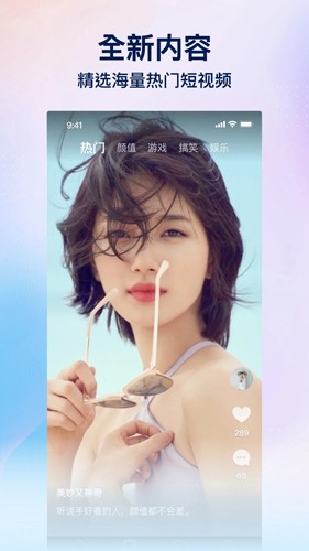 趣网咖app截图2