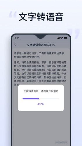 聪明灵犀app截图1