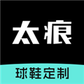 太痕潮鞋app