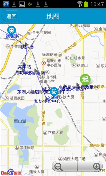 马鞍山掌上公交app截图2
