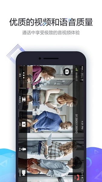 中油易连app截图4