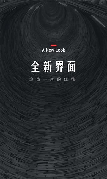 翻阅小说app截图2