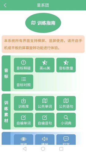 以界app截图1