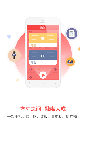 吉刻app截图2