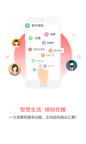 吉刻app截图3