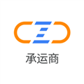物流公社承运商