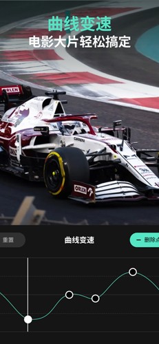 FilmoraGo Pro app截图4