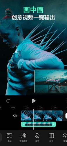 FilmoraGo Pro app截图3