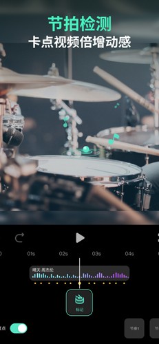 FilmoraGo Pro app截图5