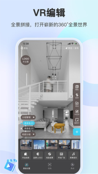 装修摩方app截图3