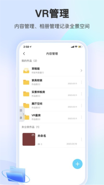 装修摩方app截图2