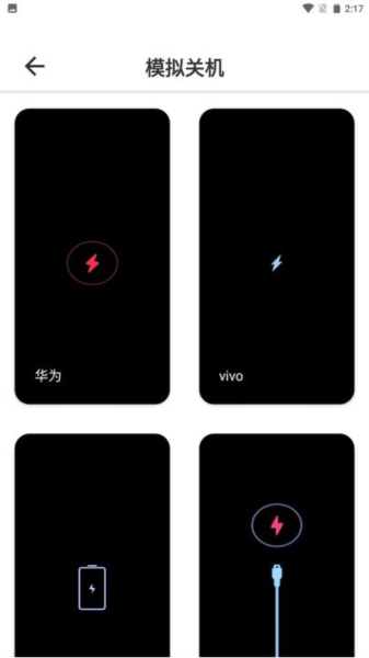 esc模拟社恐快逃app截图1