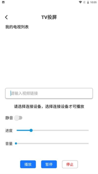 esc模拟社恐快逃app截图3