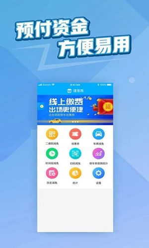 捷易商平台截图4