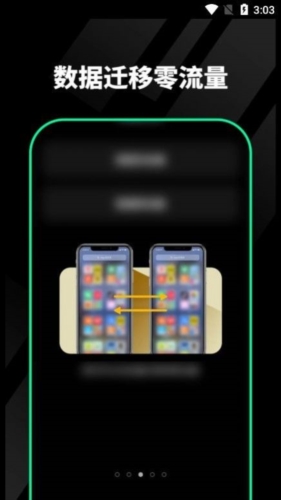 千锁相册app截图3