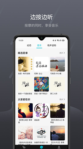 瑞多app截图2