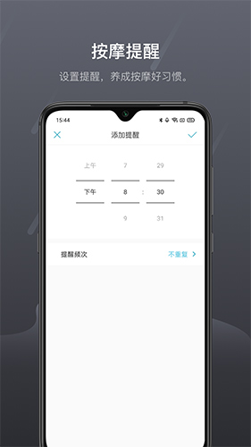 瑞多app截图3