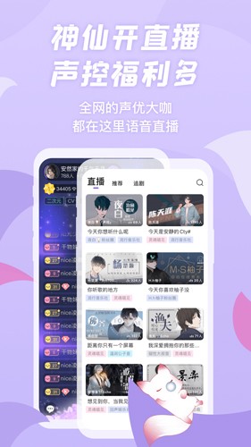 漫播听剧app截图3