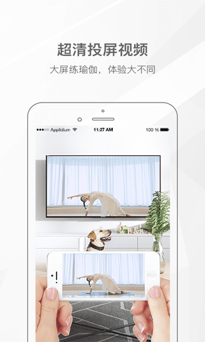 我家瑜珈app截图1