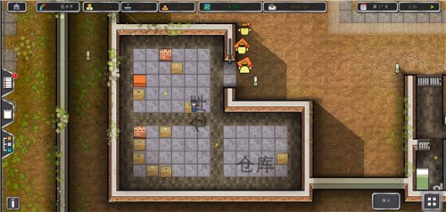 监狱建筑师汉化版截图4