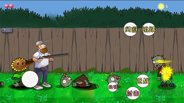 疯狂的戴夫内置MOD菜单截图3