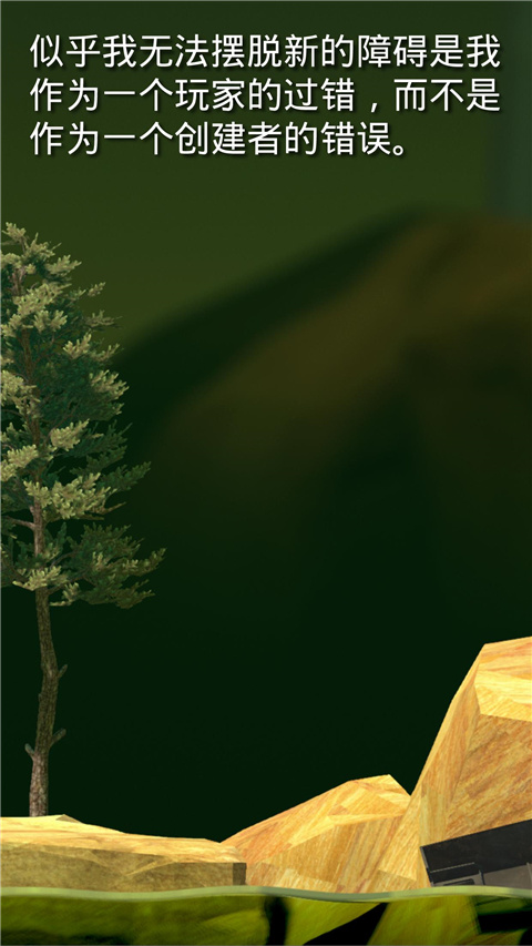 坐在罐子里的人手机版截图4