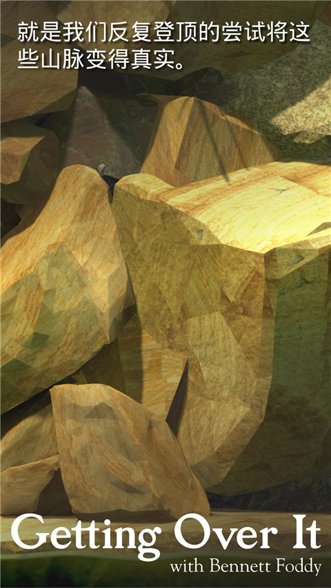 坐在罐子里的人手机版截图5