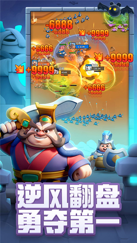 小兵大作战手机版截图3