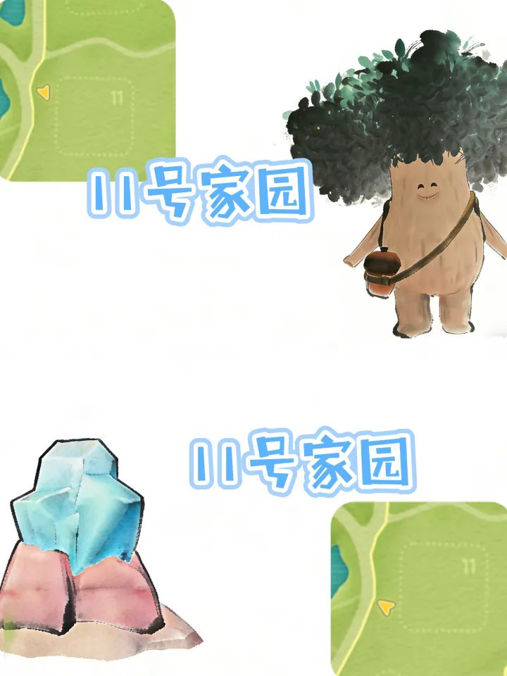 心动小镇4月27日每日日常攻略