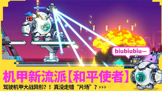 霓虹深渊截图2