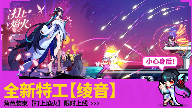 霓虹深渊截图4