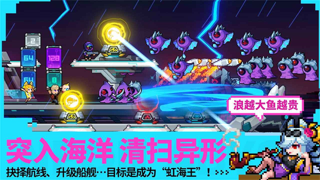 霓虹深渊截图5