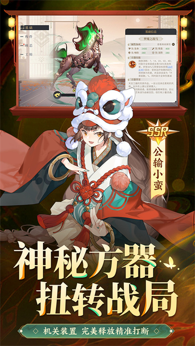 启明幻歌截图2