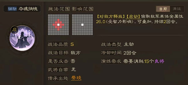三国志战棋版赛事服