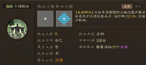 三国志战棋版赛事服