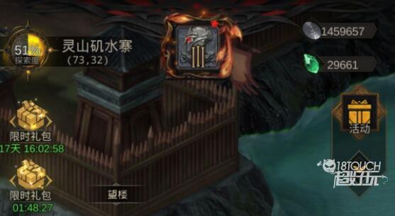 地下城堡3魂之诗灵山矶水寨通关攻略